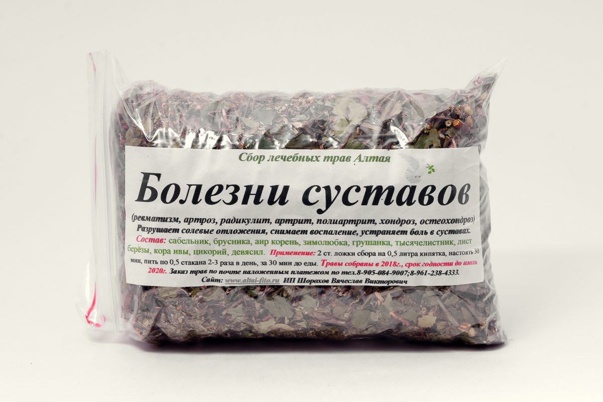 Где Купить Травы В Омске