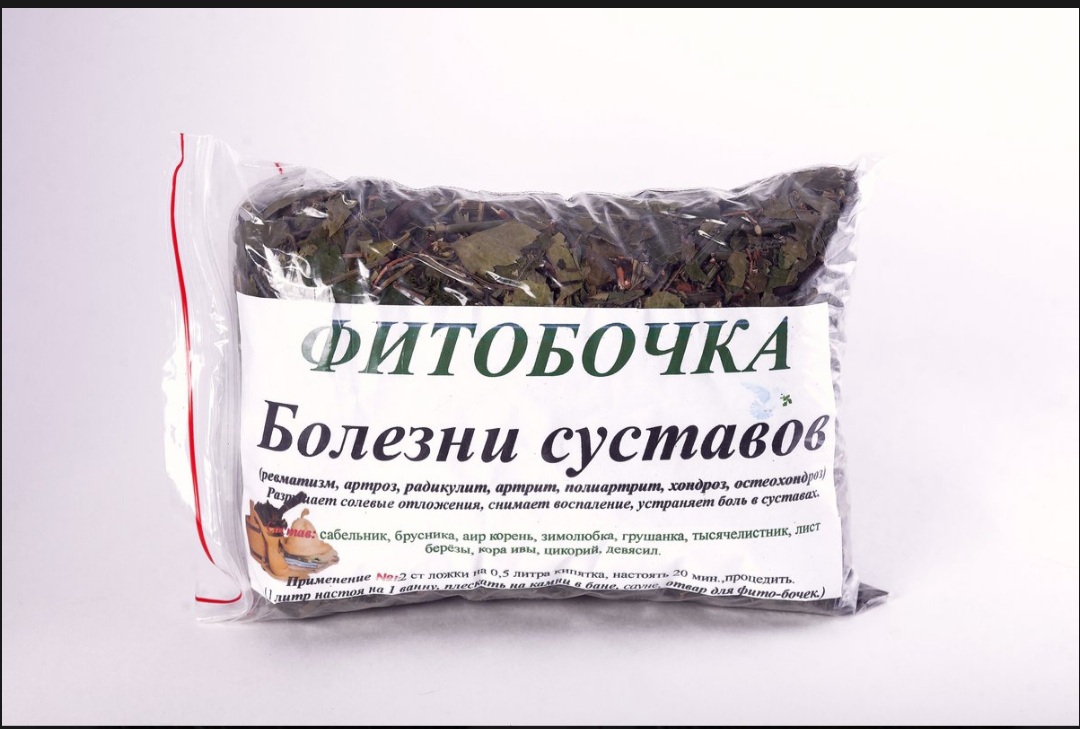 Алтайские Травы Купить В Москве Адреса Магазинов