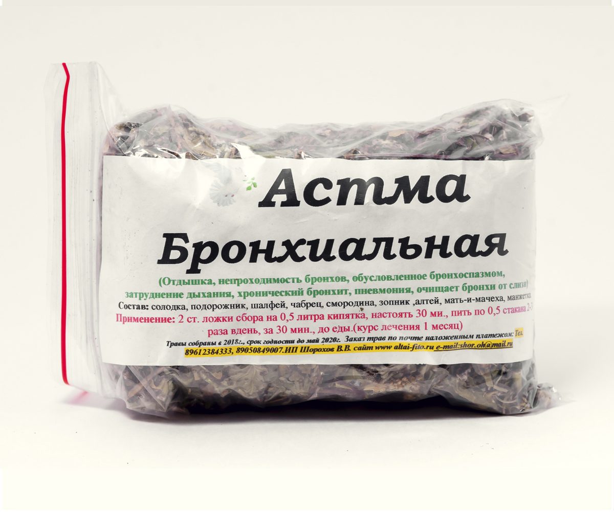 Где Купить Травы В Челябинске