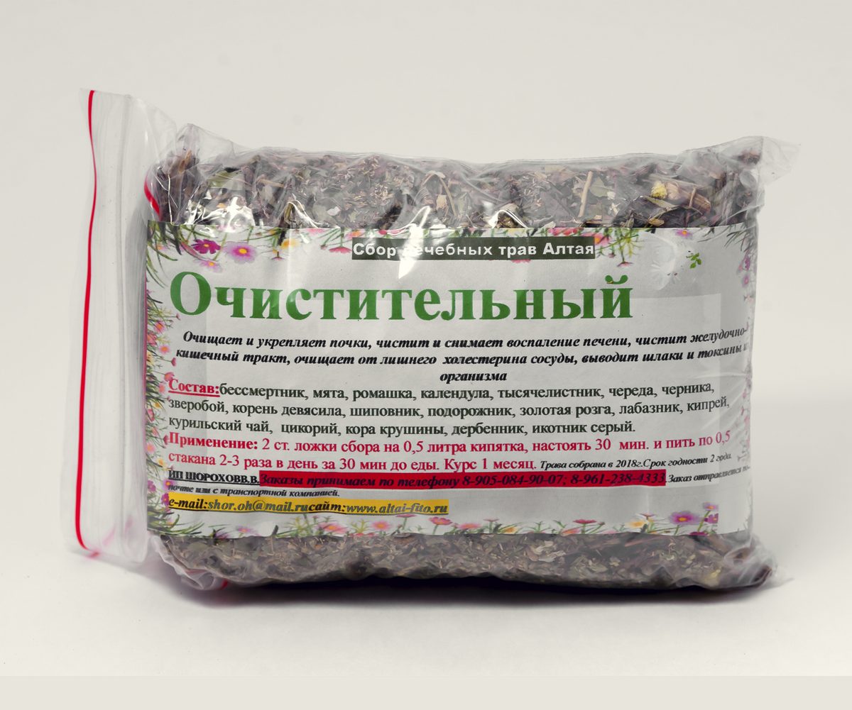 Где Купить Алтайские Травы В Новосибирске
