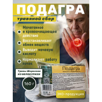 Подагра (п. упаковка) Подагра (п. упаковка)