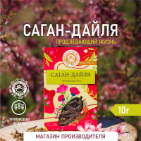 Саган Дайля (п. упаковка)