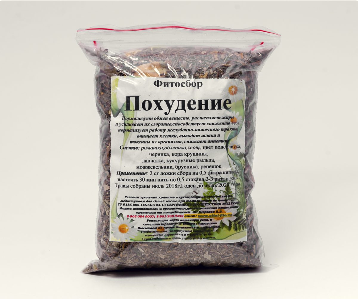 Алтайские травы для похудения